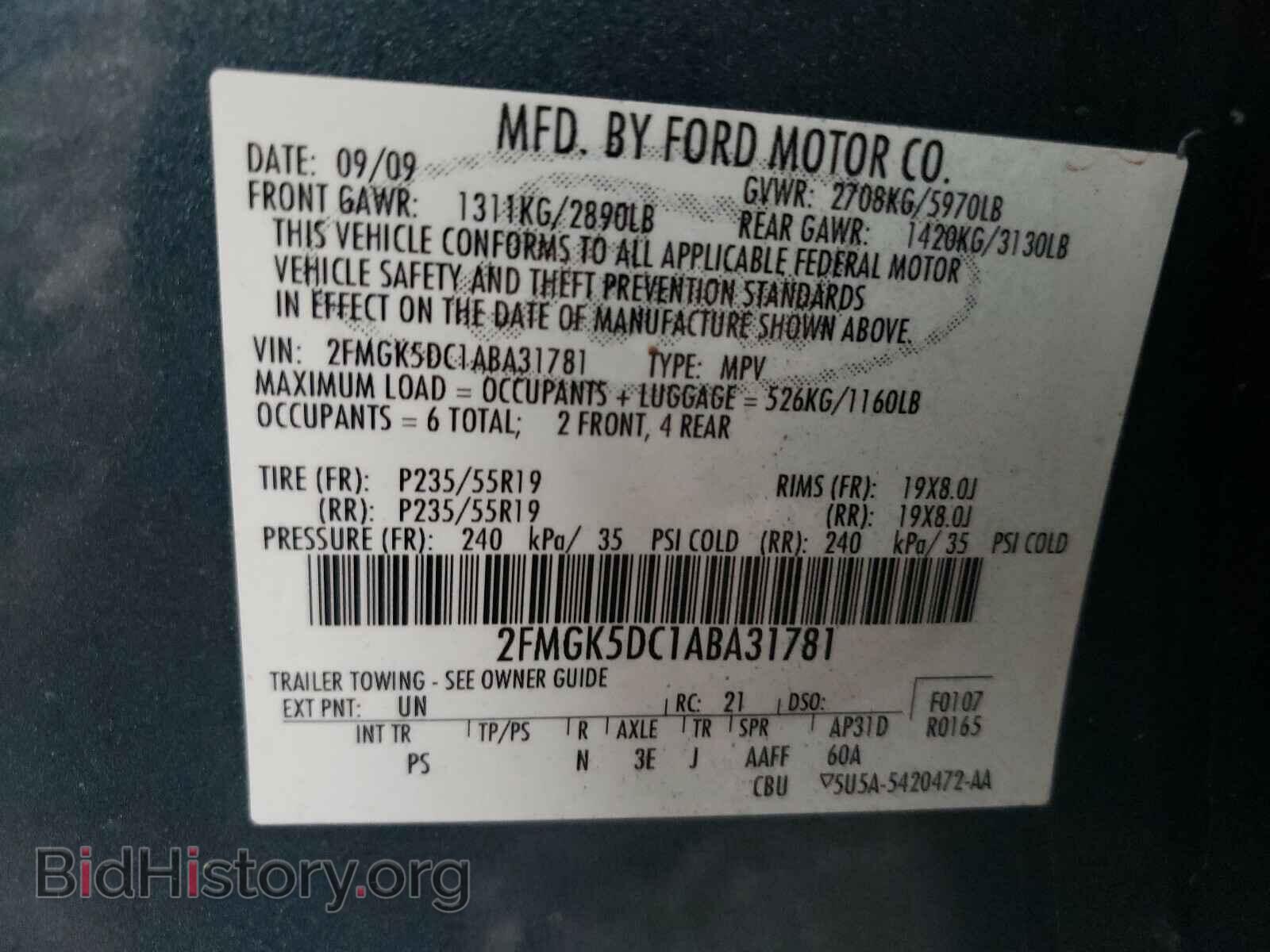 2010 FORD FLEX - VIN: 2FMGK5DC1ABA31781 - Фото 10