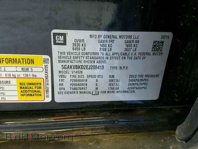 2014 BUICK ENCLAVE - VIN: 5GAKVBKD2EJ288418 - Фото 10