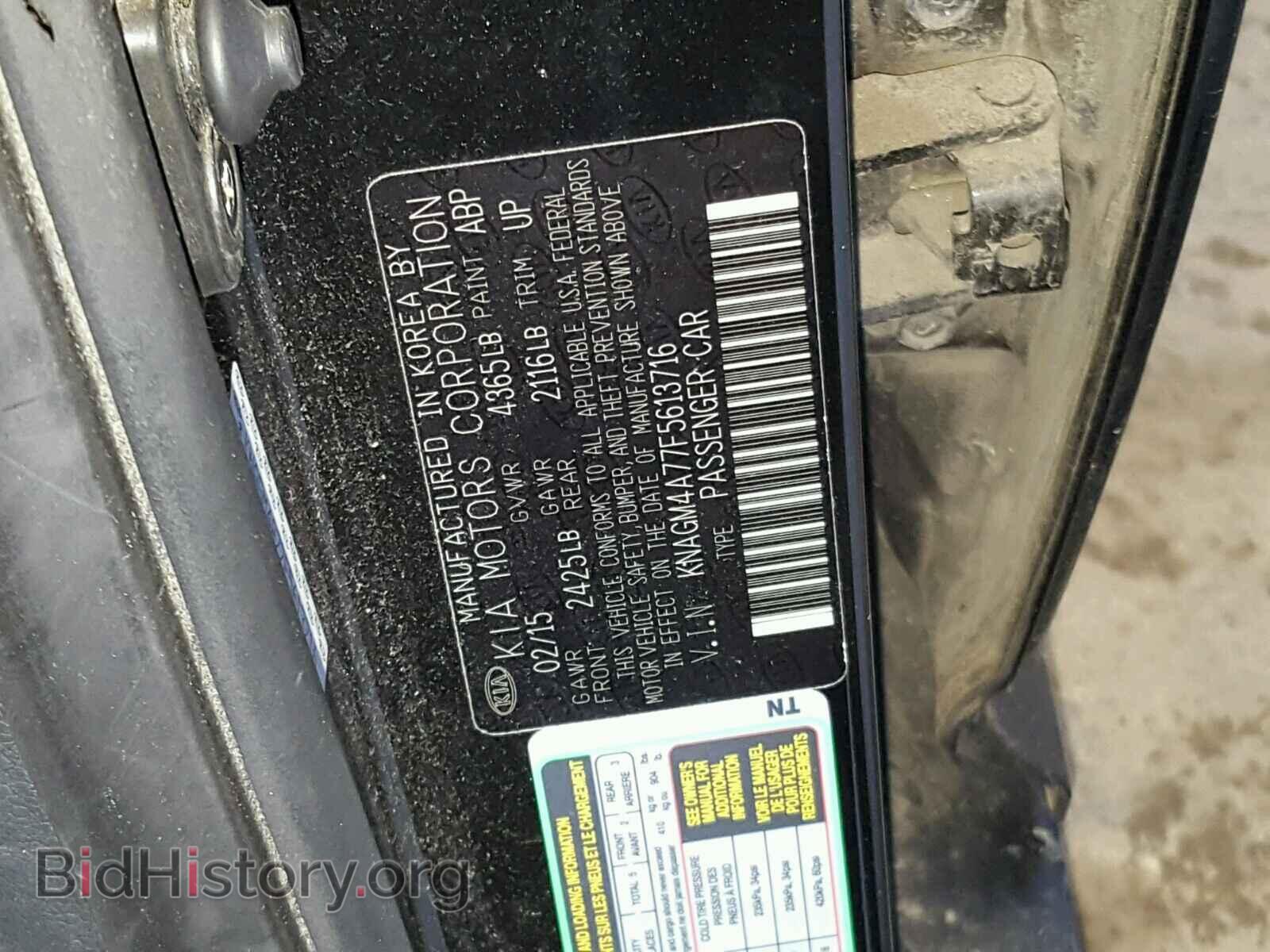 2015 KIA OPTIMA - VIN: KNAGM4A77F5613716 - Фото 10
