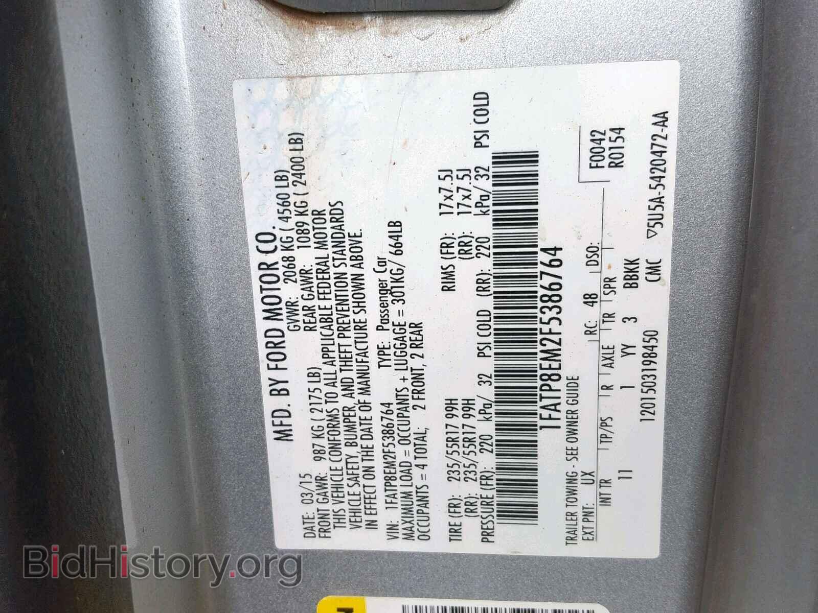 2015 FORD MUSTANG - VIN: 1FATP8EM2F5386764 - Фото 10