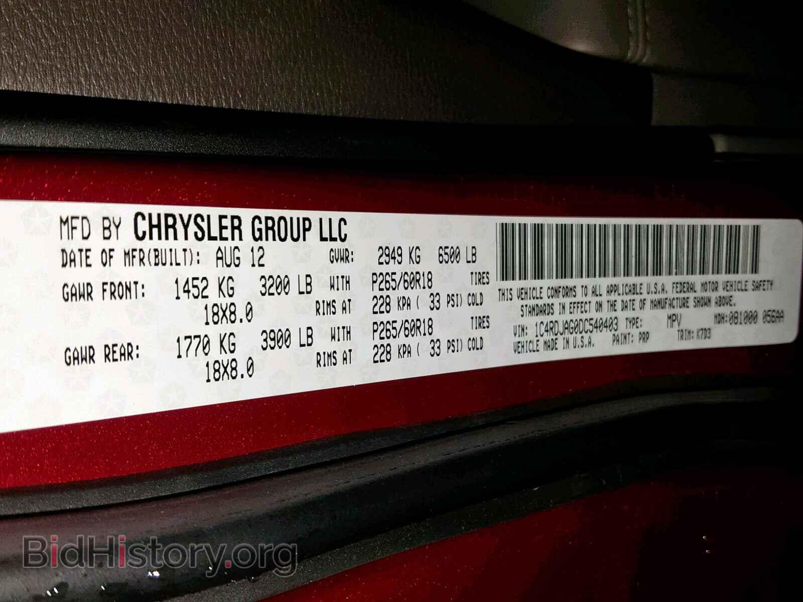 2013 DODGE DURANGO SX - VIN: 1C4RDJAG0DC540403 - Photo 10