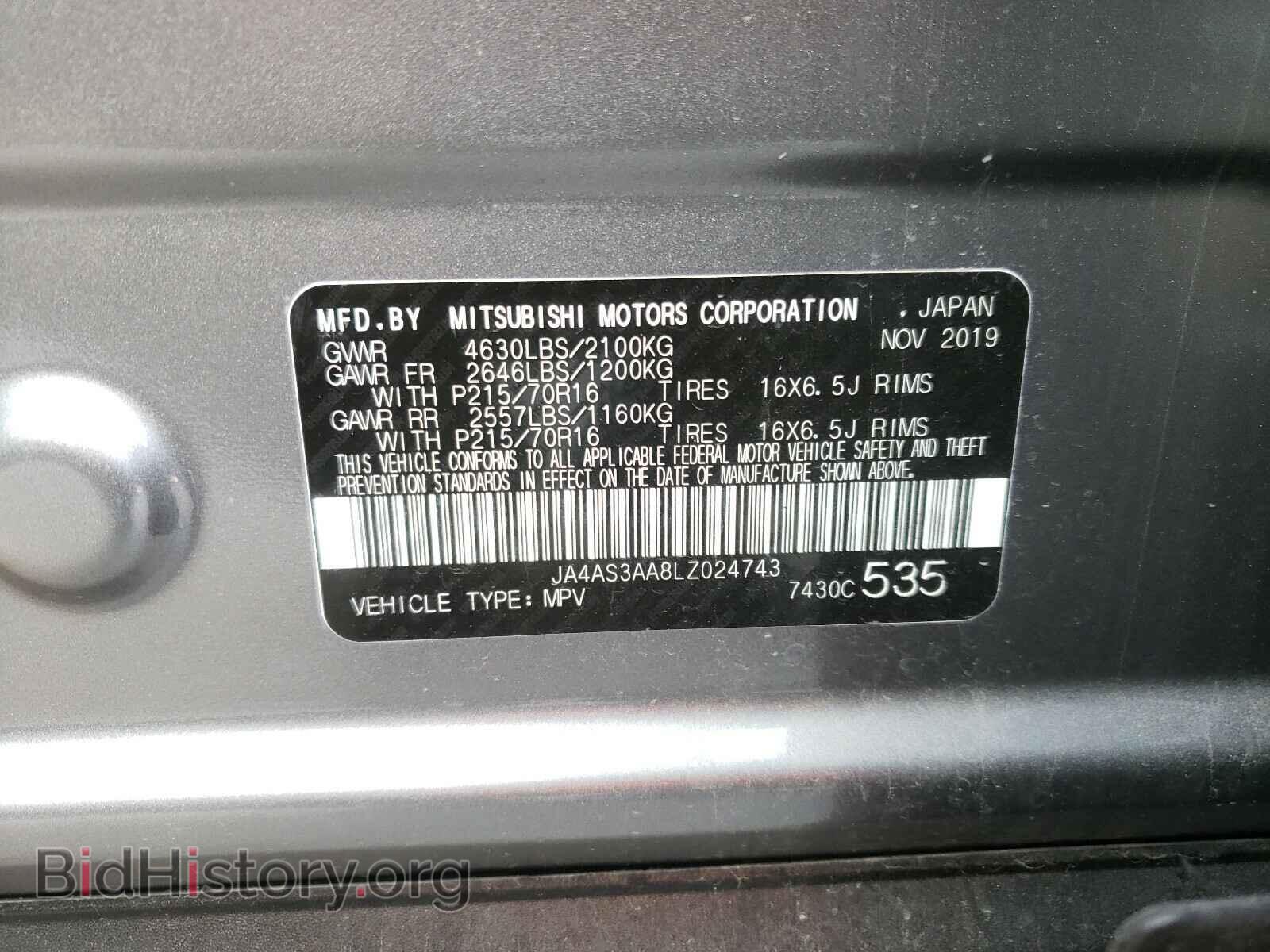 2020 MITSUBISHI ECLIPSE - VIN: JA4AS3AA8LZ024743 - Фото 10