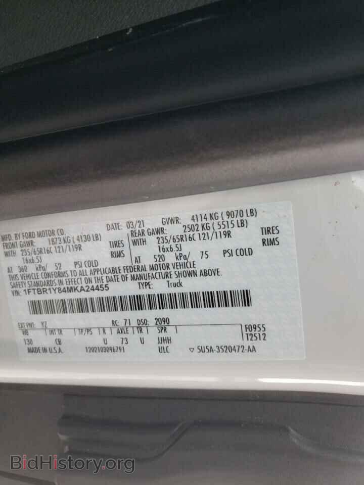 2021 FORD TRANSIT CO - VIN: 1FTBR1Y84MKA24455 - Фото 10