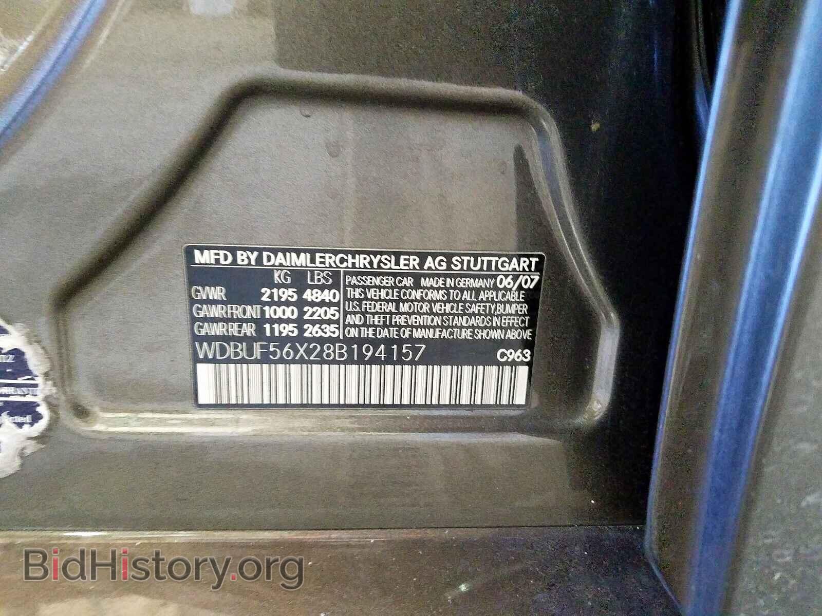 2008 MERCEDES-BENZ E CLASS - VIN: WDBUF56X28B194157 - Фото 10