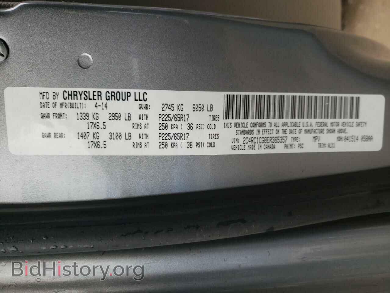 2014 CHRYSLER MINIVAN - VIN: 2C4RC1CG8ER365357 - Фото 10