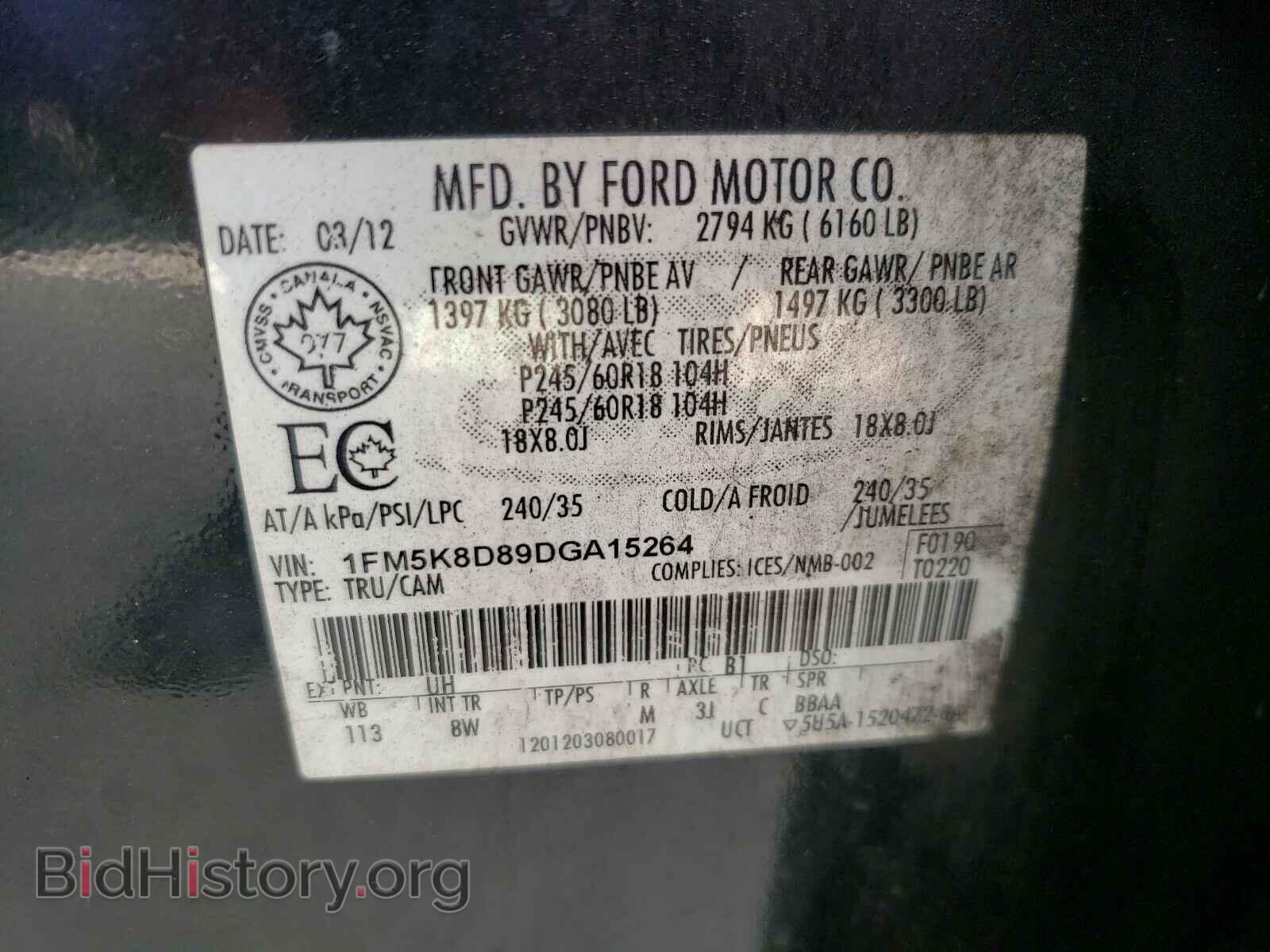 2013 FORD EXPLORER - VIN: 1FM5K8D89DGA15264 - Photo 10