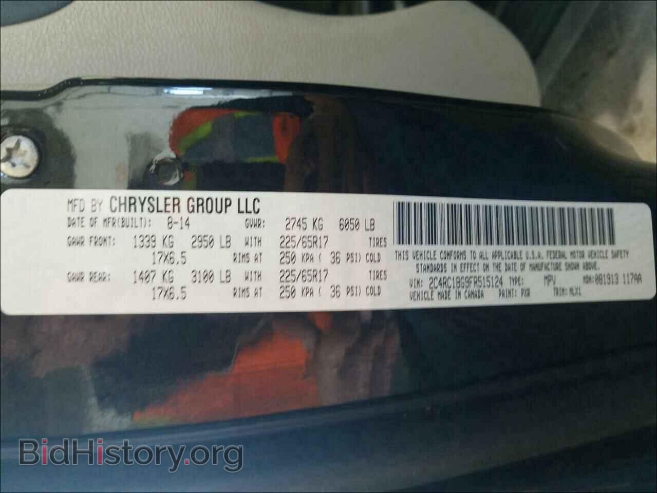 2015 CHRYSLER MINIVAN - VIN: 2C4RC1BG9FR515124 - Фото 10