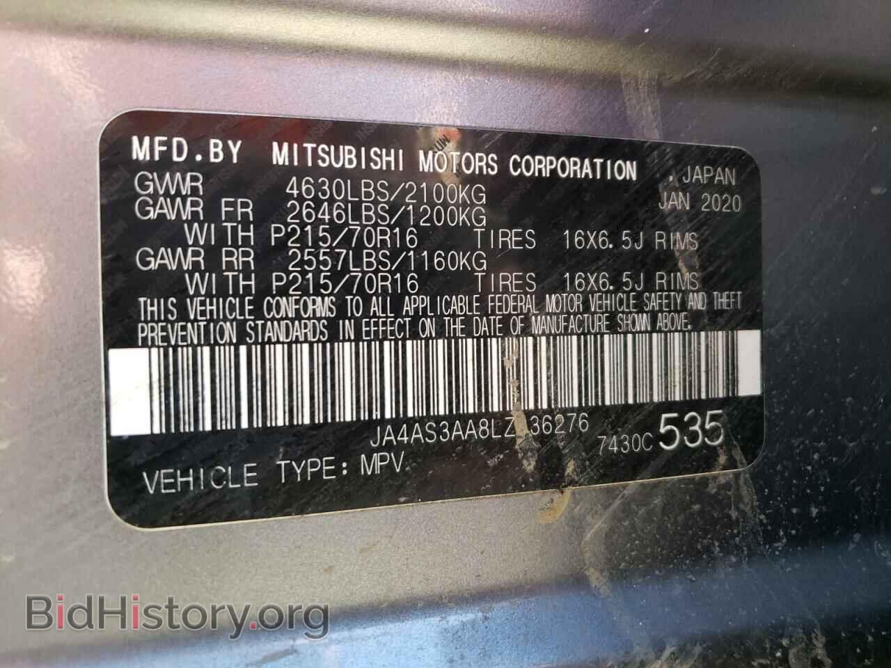 2020 MITSUBISHI ECLIPSE - VIN: JA4AS3AA8LZ036276 - Photo 10