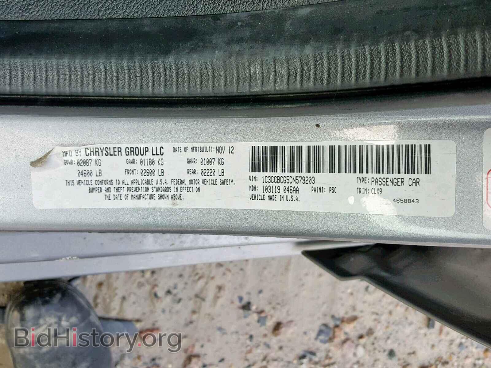 2013 CHRYSLER 200 - VIN: 1C3CCBCG5DN579203 - Photo 10