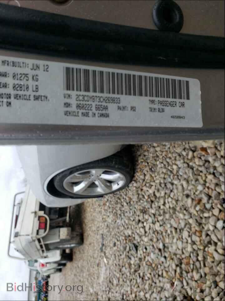 2012 DODGE CHALLENGER - VIN: 2C3CDYBT3CH269833 - Фото 10