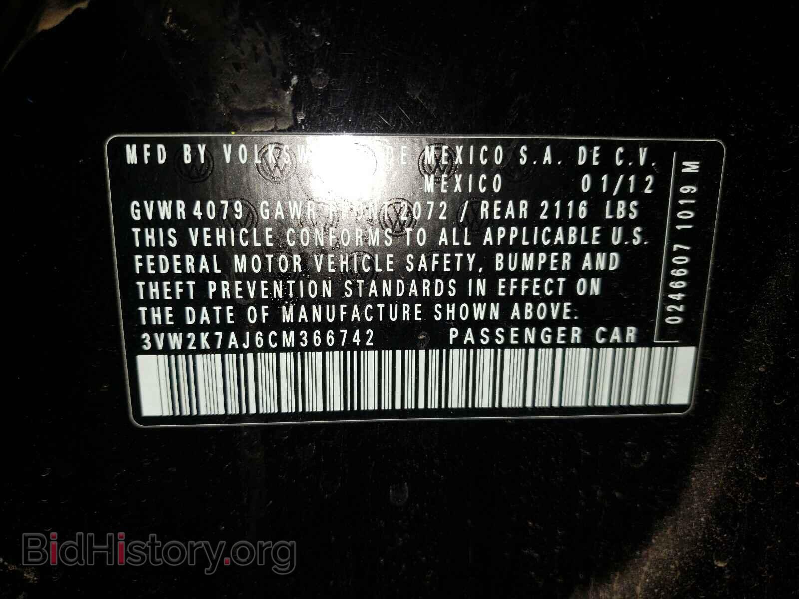 2012 VOLKSWAGEN JETTA - VIN: 3VW2K7AJ6CM366742 - Фото 10