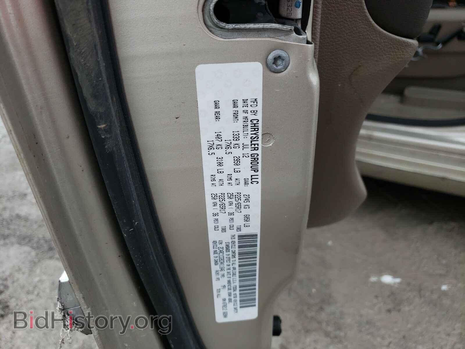 2012 CHRYSLER MINIVAN - VIN: 2C4RC1CG9CR411646 - Photo 10
