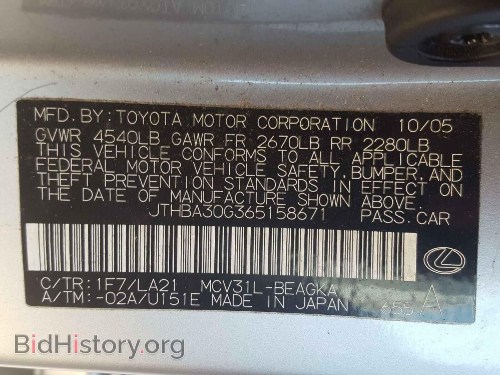 2006 LEXUS ES330 - VIN: JTHBA30G365158671 - Фото 10
