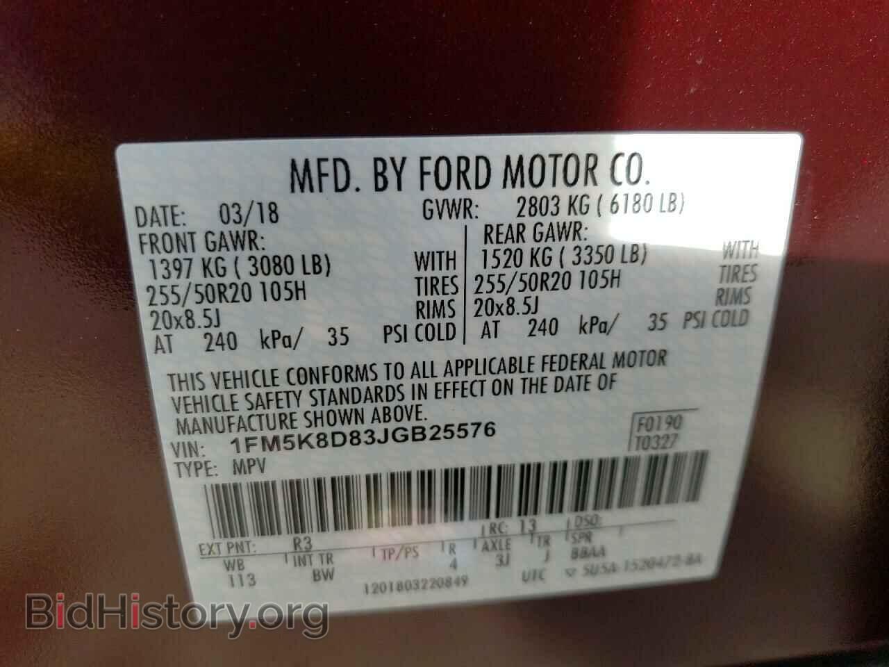2018 FORD EXPLORER - VIN: 1FM5K8D83JGB25576 - Photo 10