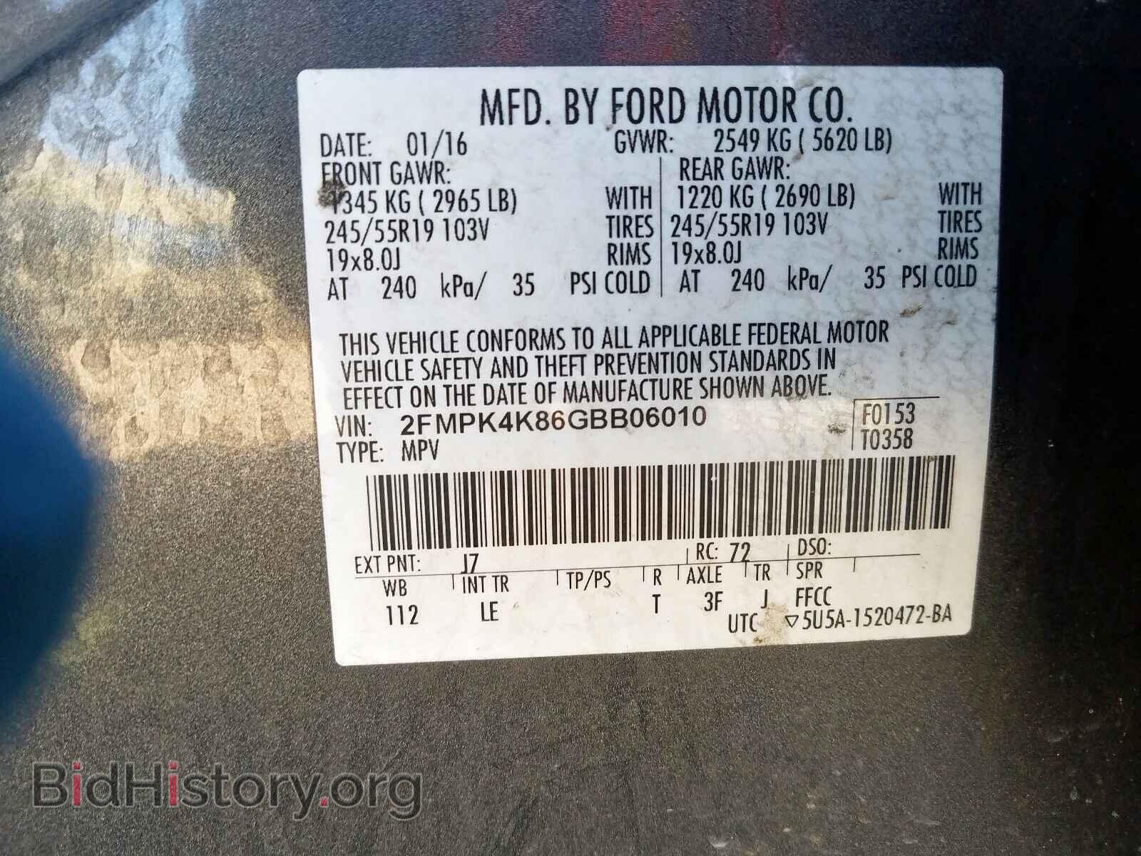 2016 FORD EDGE - VIN: 2FMPK4K86GBB06010 - Фото 10
