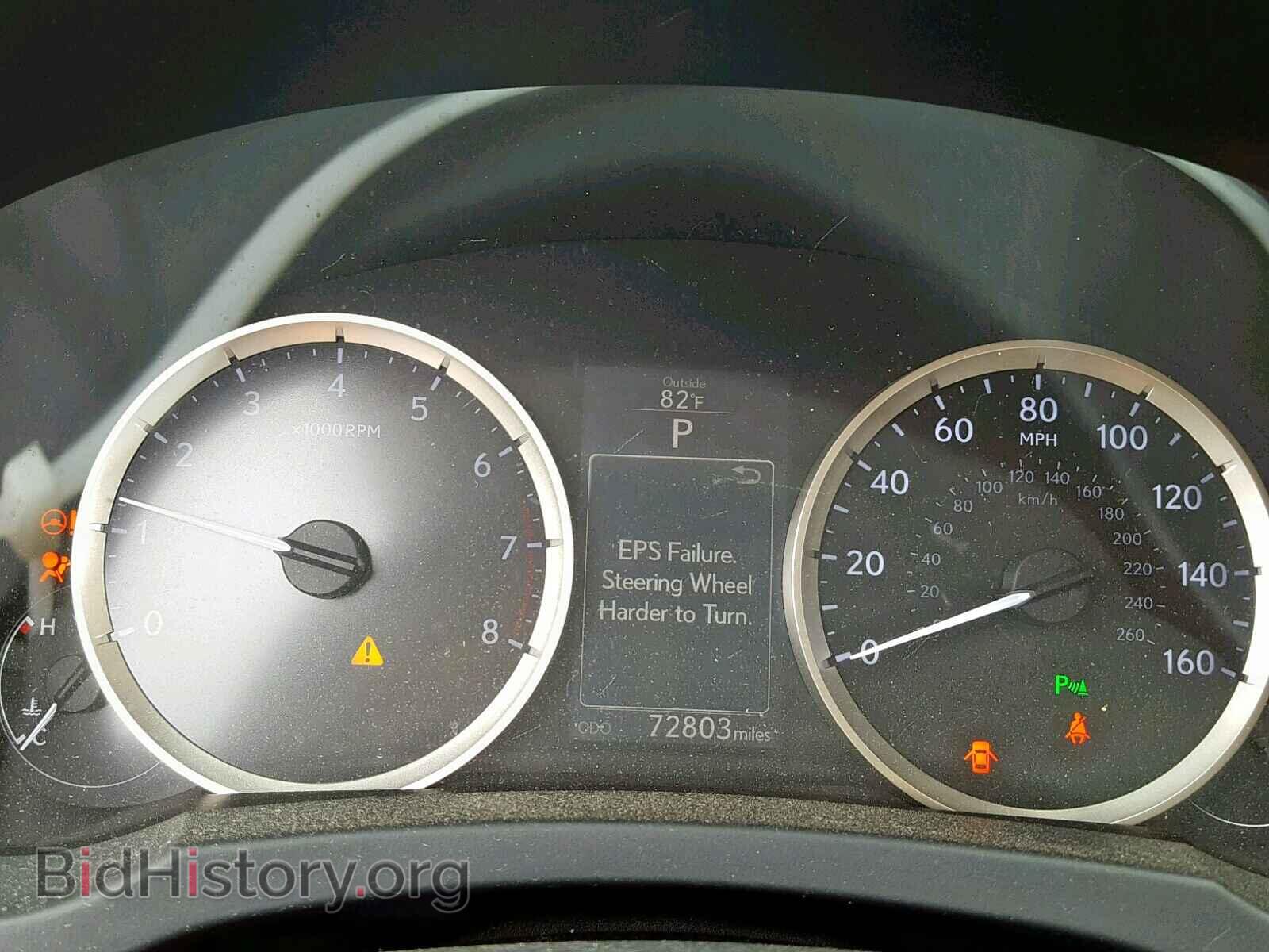 2014 LEXUS IS - VIN: JTHBE1D26E5006499 - Фото 8