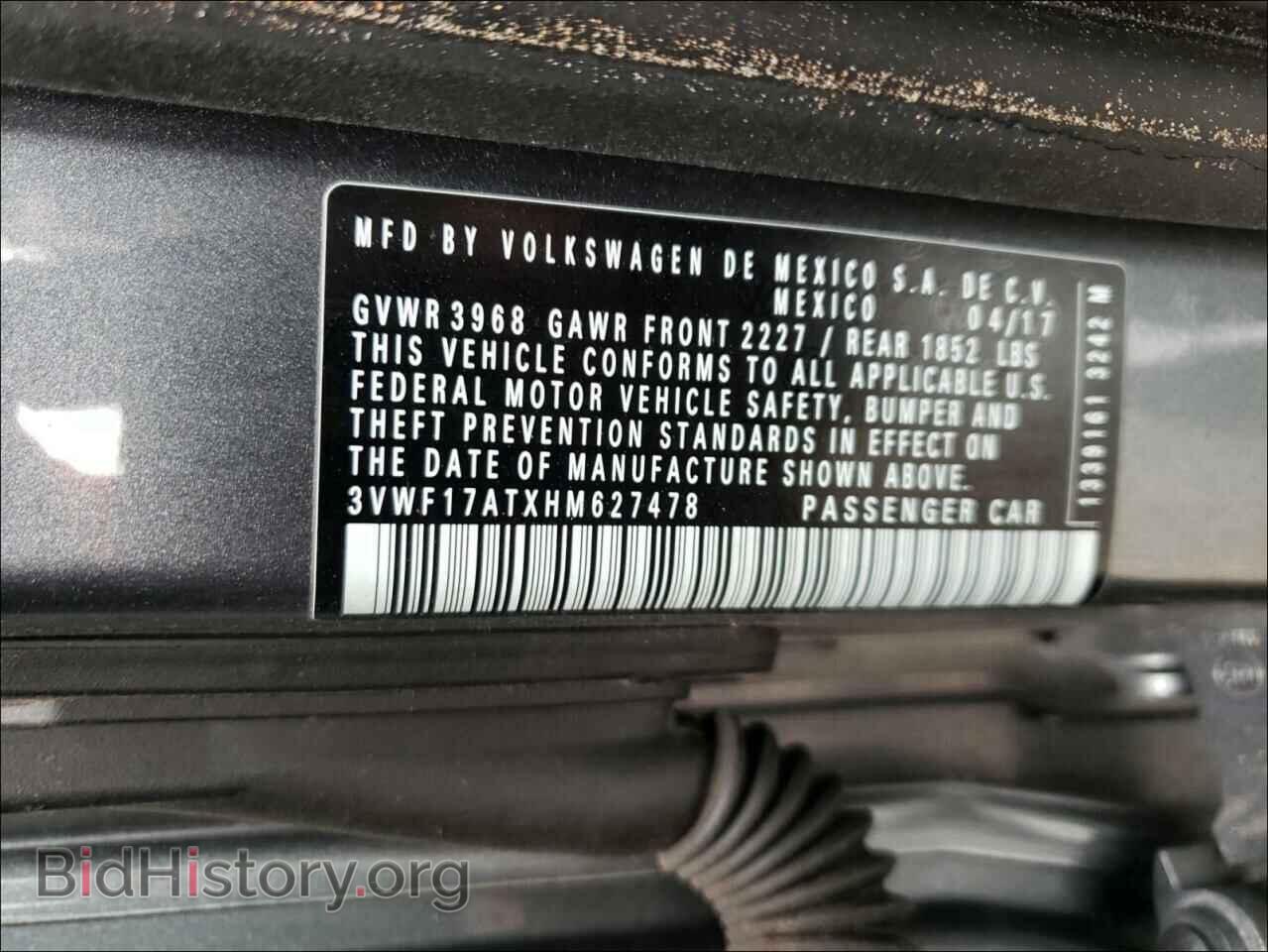 2017 VOLKSWAGEN BEETLE - VIN: 3VWF17ATXHM627478 - Фото 10