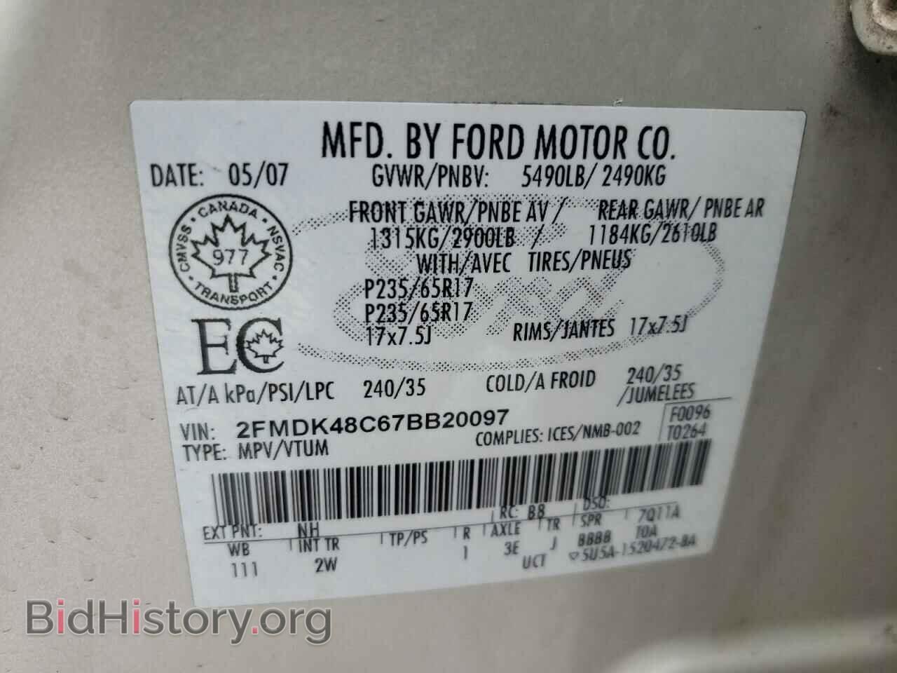 2007 FORD EDGE - VIN: 2FMDK48C67BB20097 - Фото 10