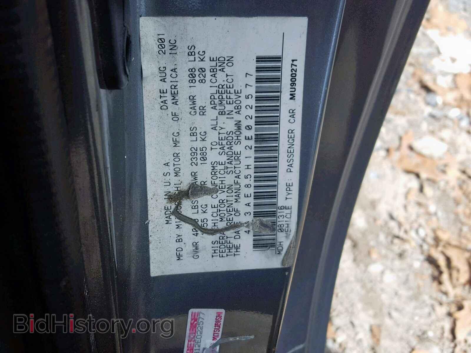 2002 MITSUBISHI ECLIPSE - VIN: 4A3AE85H12E022577 - Фото 10