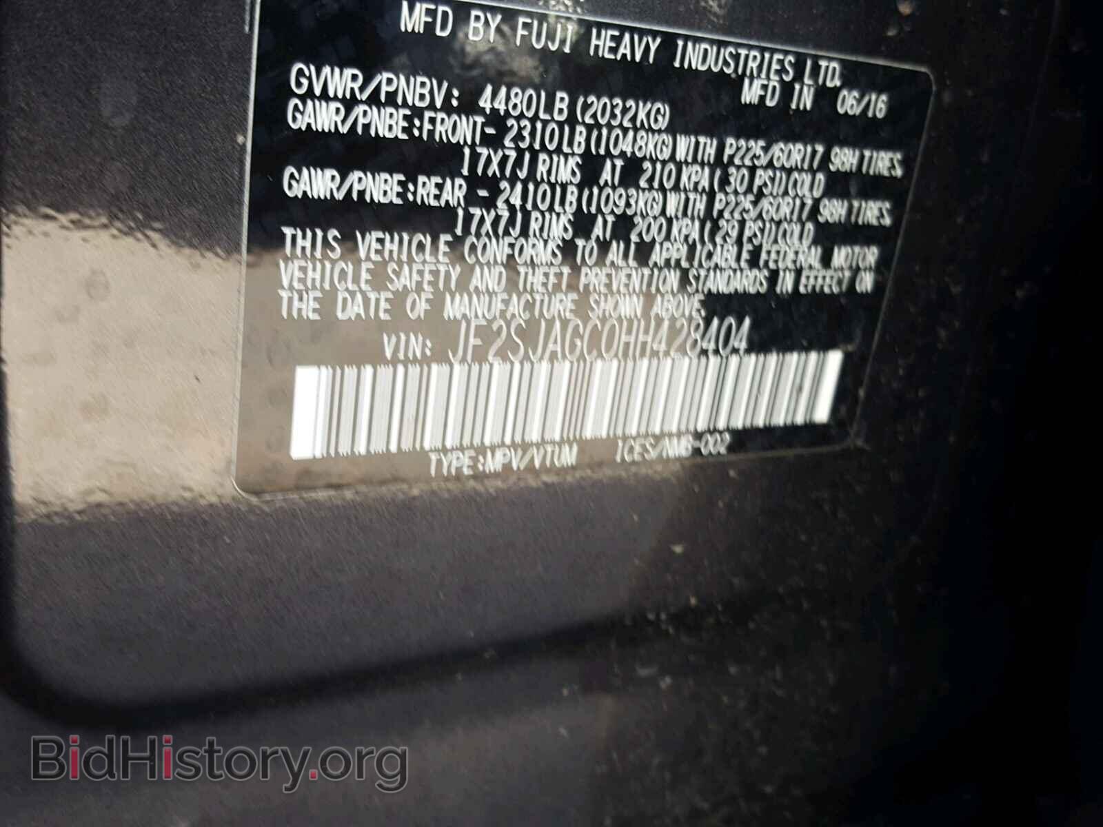 2017 SUBARU FORESTER - VIN: JF2SJAGC0HH428404 - Фото 10