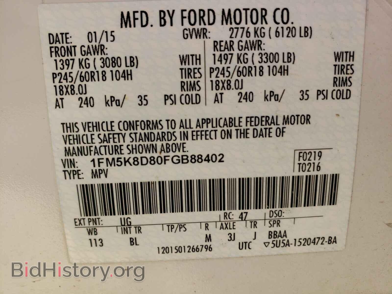 2015 FORD EXPLORER - VIN: 1FM5K8D80FGB88402 - Photo 10