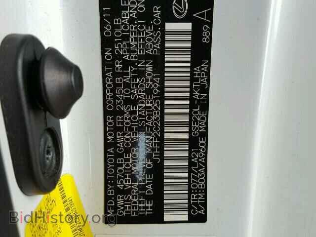 2011 LEXUS IS250 - VIN: JTHFF2C23B2519941 - Фото 10