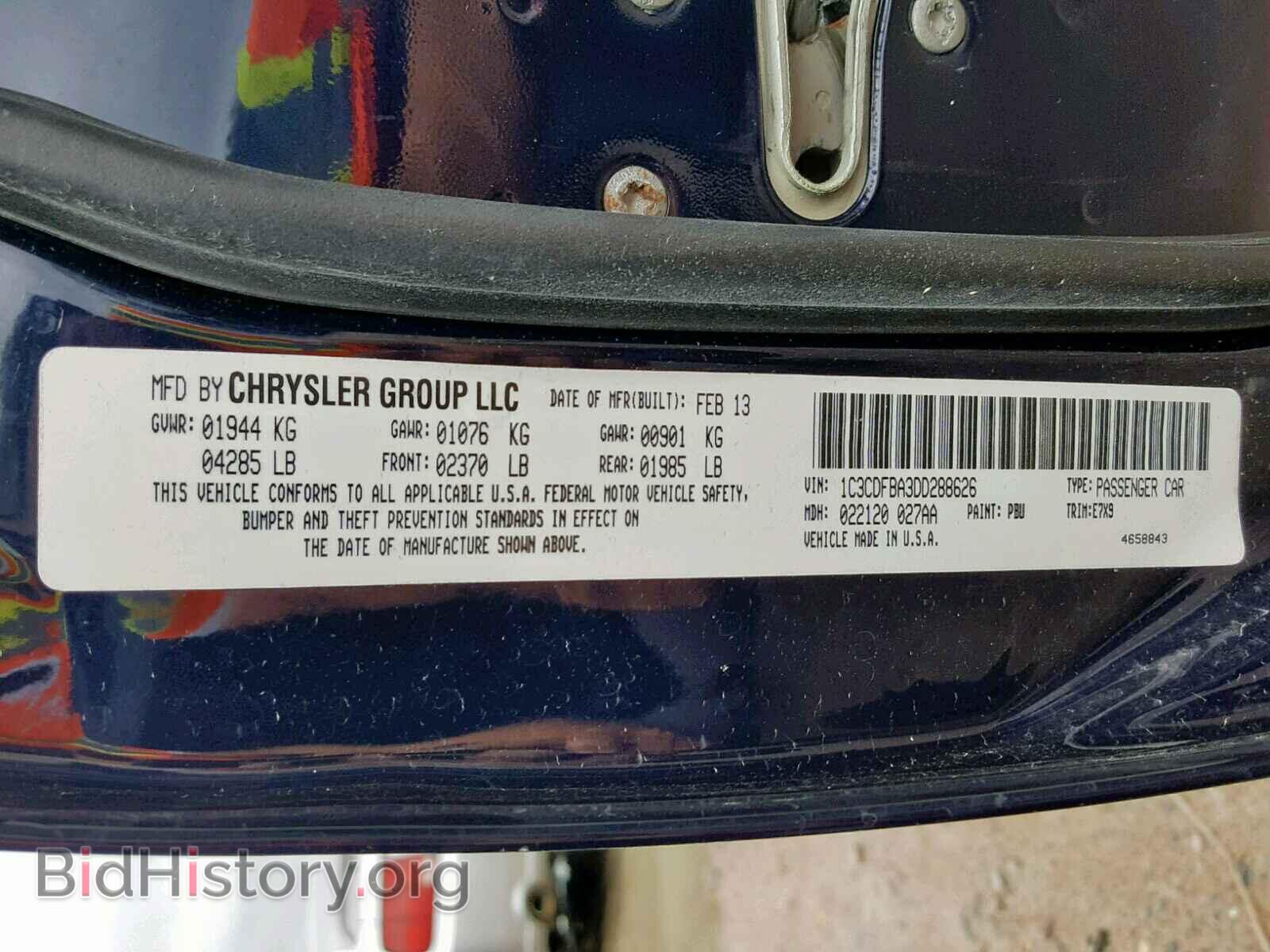 2013 DODGE DART - VIN: 1C3CDFBA3DD288626 - Фото 10