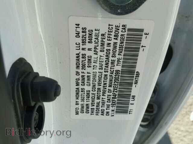 2014 HONDA CIVIC - VIN: 19XFB4F2XEE200399 - Фото 10