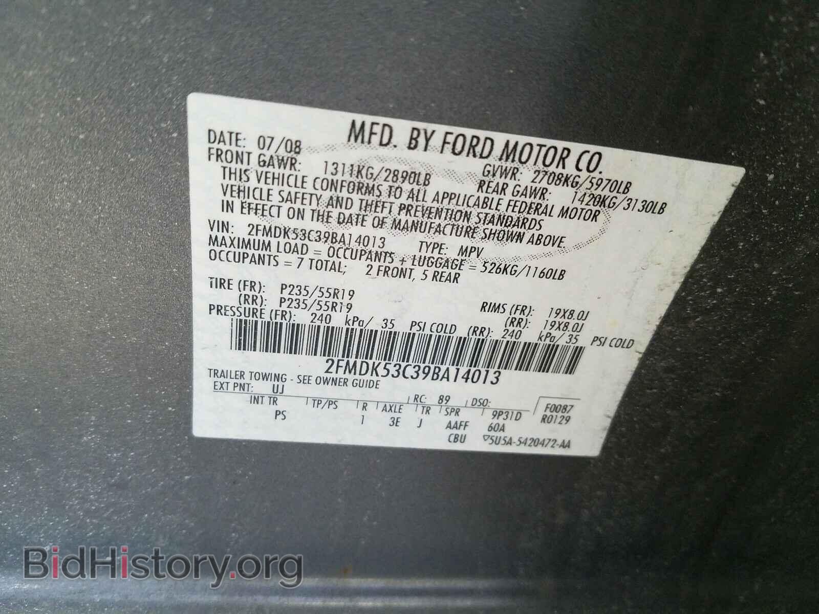 2009 FORD FLEX - VIN: 2FMDK53C39BA14013 - Фото 10