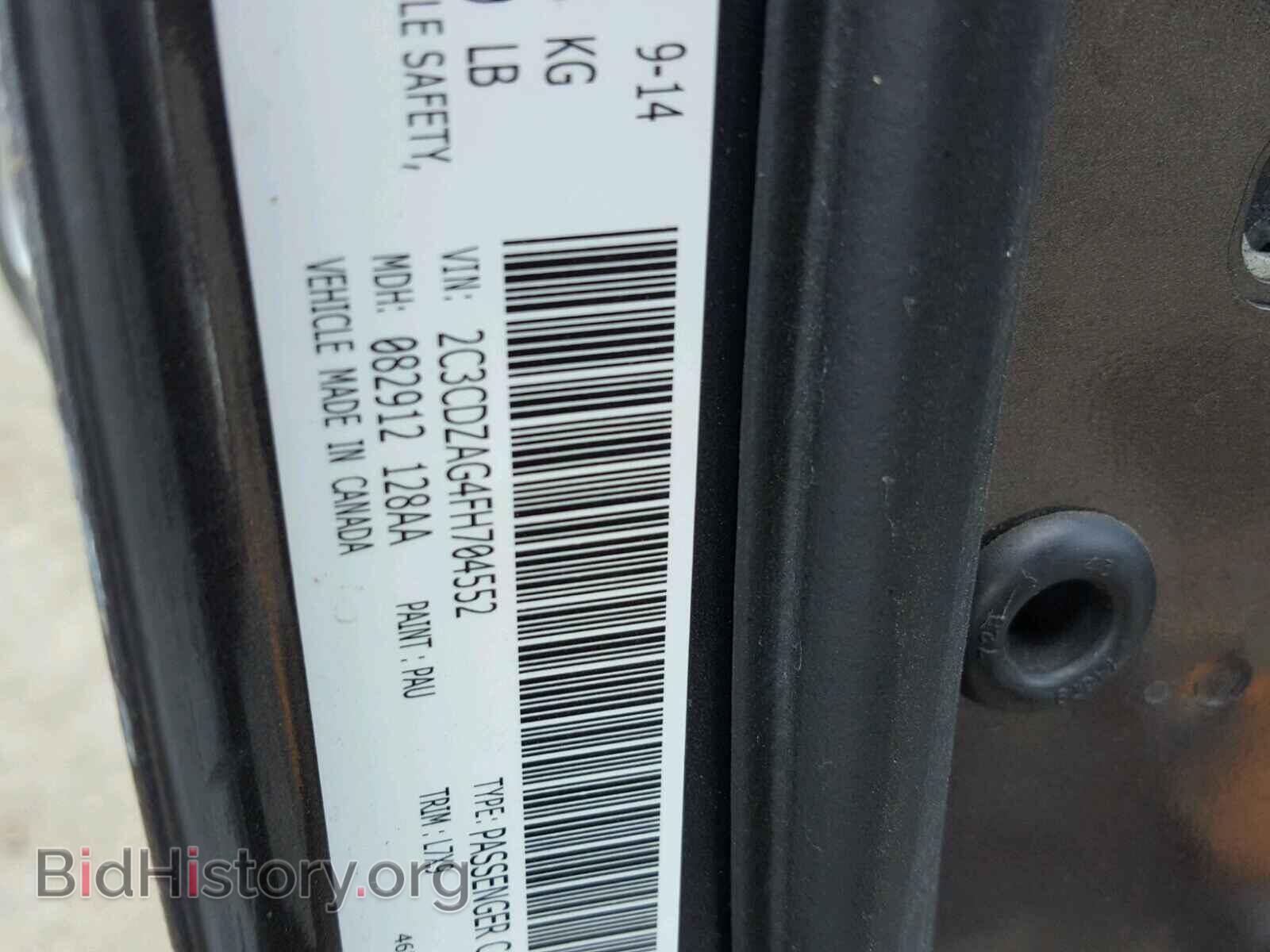 2015 DODGE CHALLENGER - VIN: 2C3CDZAG4FH704552 - Фото 10