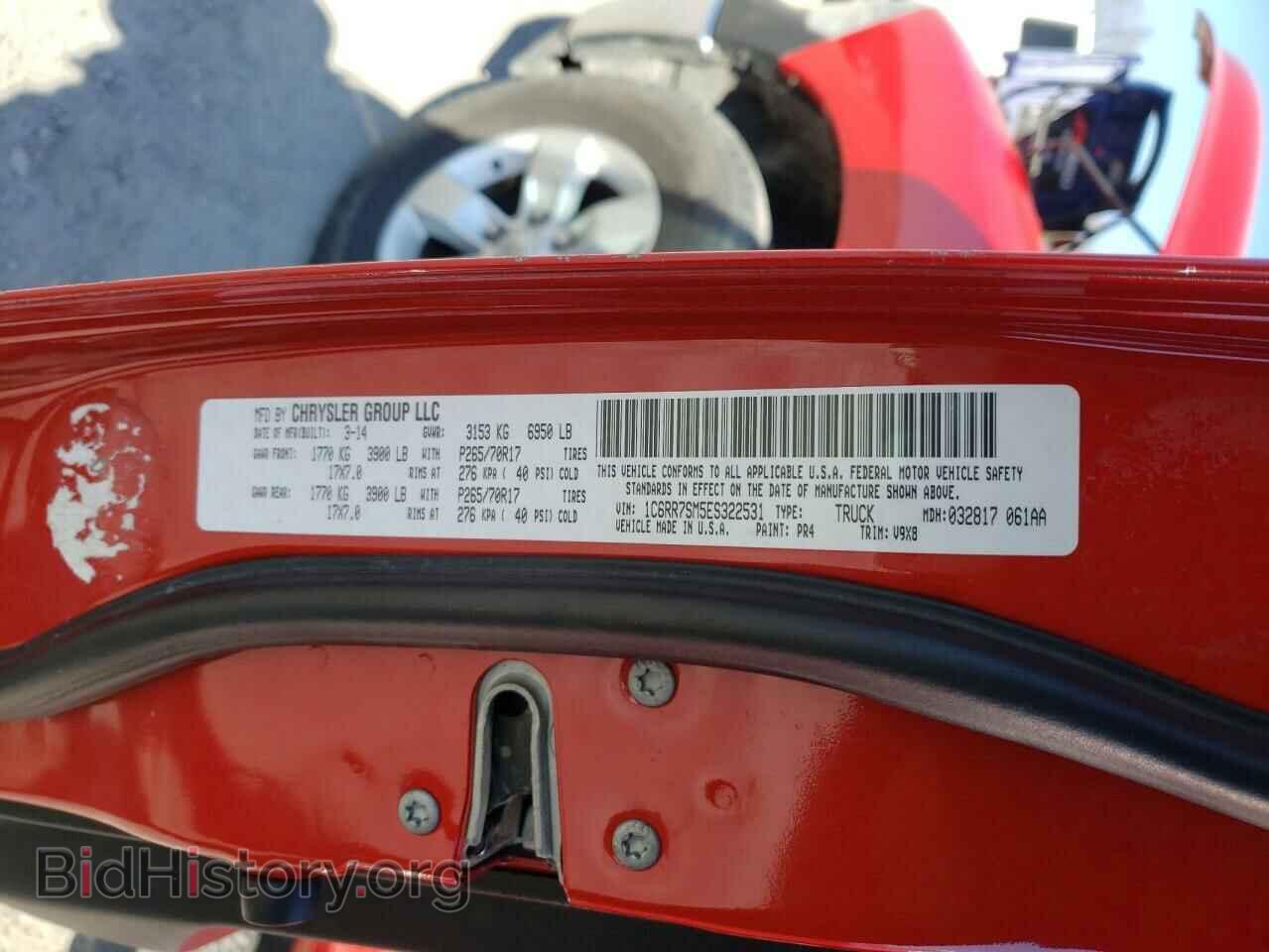 2014 RAM 1500 - VIN: 1C6RR7SM5ES322531 - Фото 10