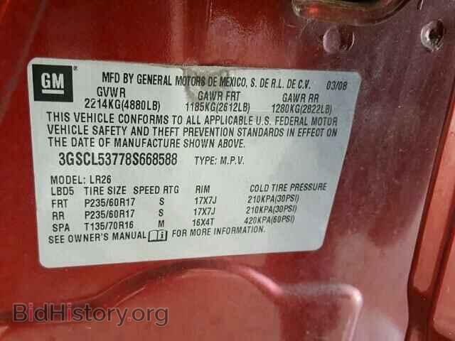2008 SATURN VUE - VIN: 3GSCL53778S668588 - Фото 10