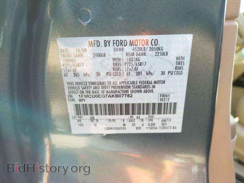 2010 Ford ESCAPE (VIN 1FMCU0EG7AKB07782) — фото 10 из 10