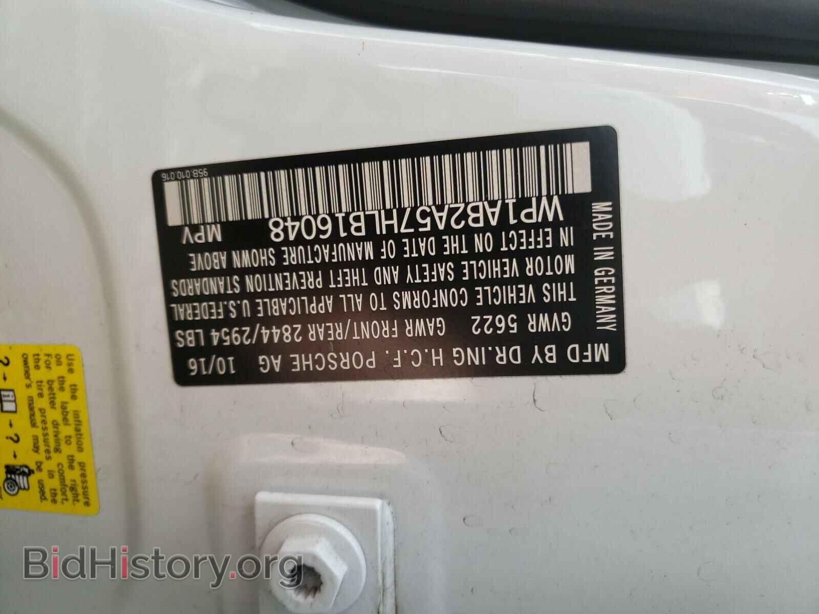2017 PORSCHE MACAN - VIN: WP1AB2A57HLB16048 - Фото 10