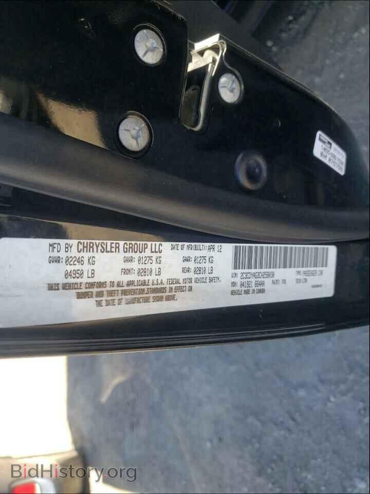 2012 DODGE CHALLENGER - VIN: 2C3CDYAG3CH258030 - Фото 10