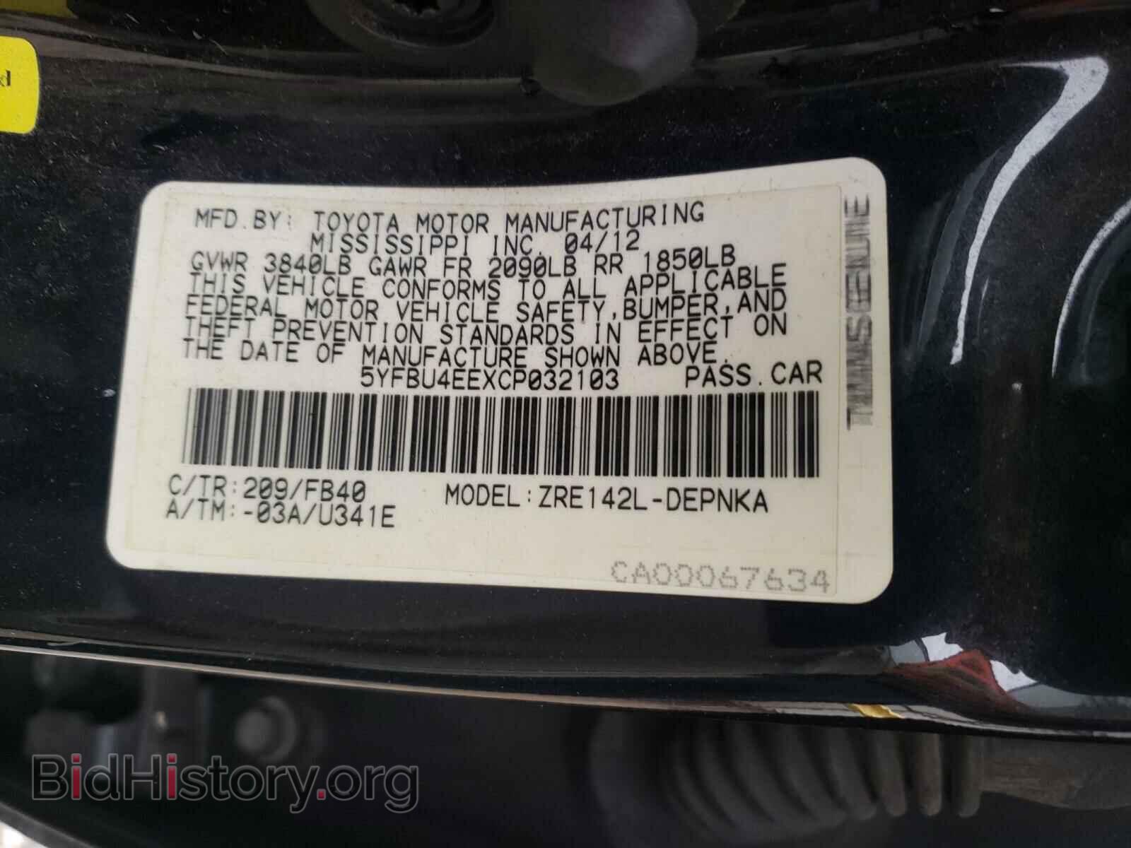 2012 TOYOTA COROLLA - VIN: 5YFBU4EEXCP032103 - Фото 10