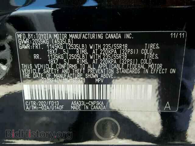 2011 TOYOTA RAV4 - VIN: 2T3RF4DV1BW166321 - Фото 10