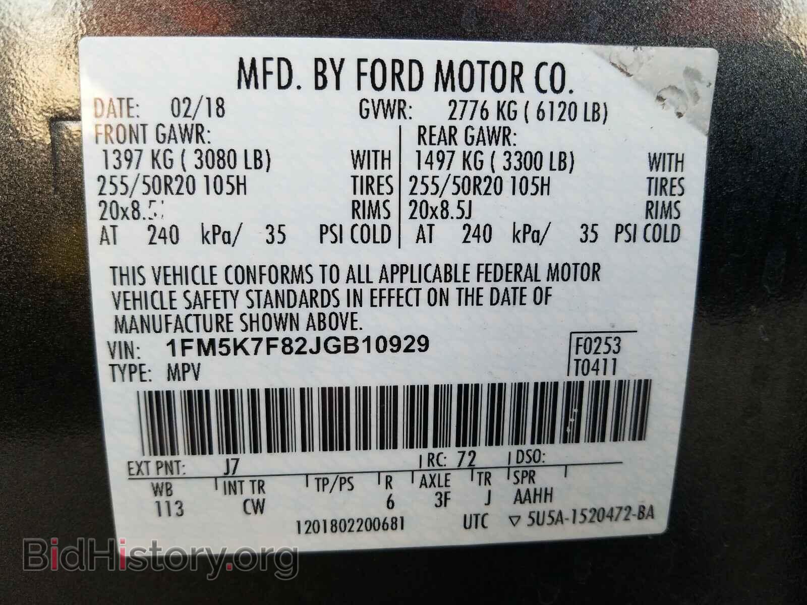 2018 FORD EXPLORER - VIN: 1FM5K7F82JGB10929 - Фото 10