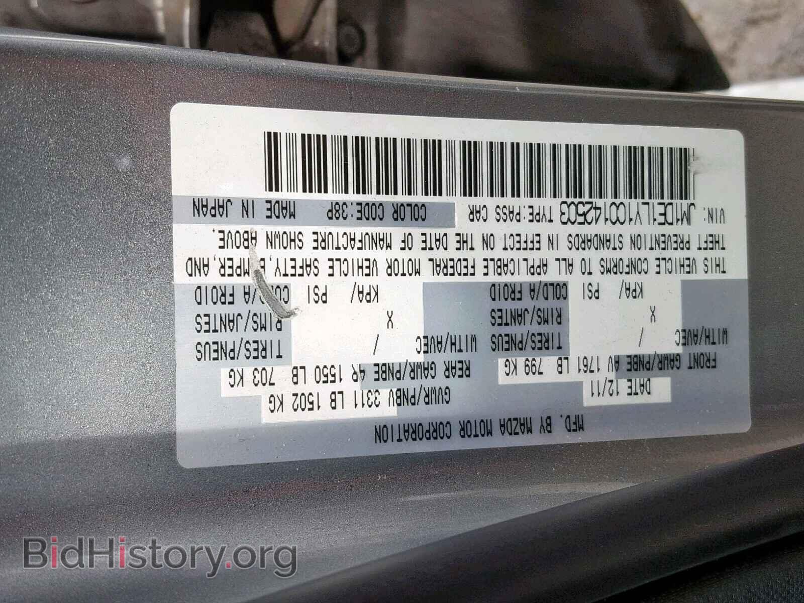 2012 MAZDA 2 - VIN: JM1DE1LY1C0142503 - Photo 10