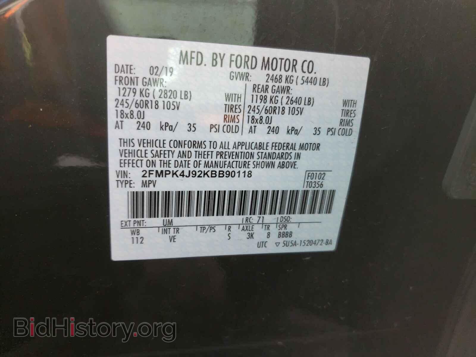 2019 FORD EDGE - VIN: 2FMPK4J92KBB90118 - Фото 10