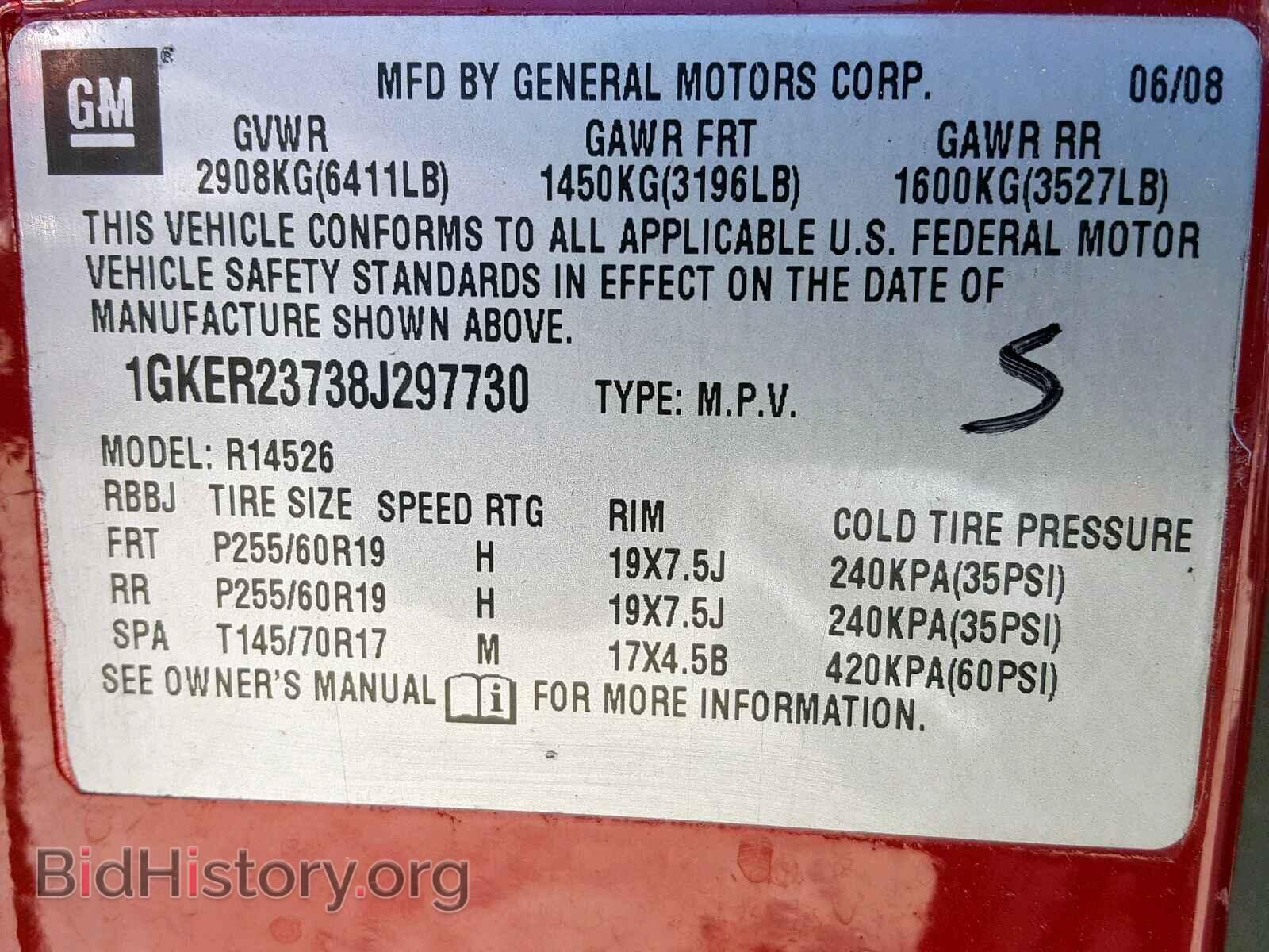 2008 GMC ACADIA SLT - VIN: 1GKER23738J297730 - Фото 10