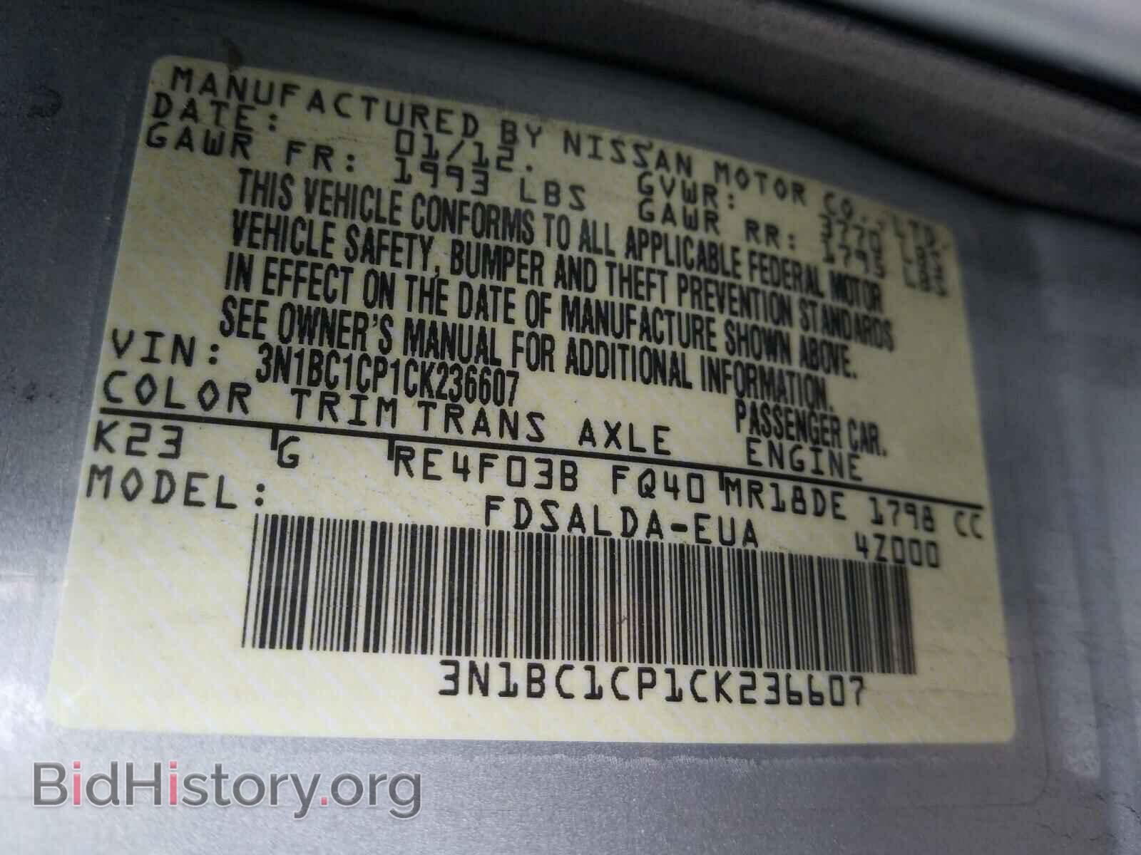 2012 NISSAN VERSA - VIN: 3N1BC1CP1CK236607 - Photo 10