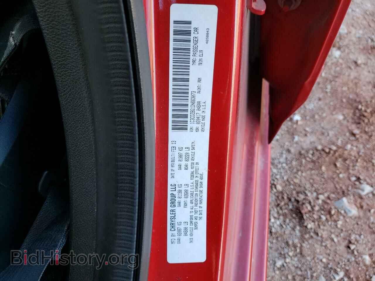 2013 DODGE AVENGER - VIN: 1C3CDZBG1DN663073 - Фото 10