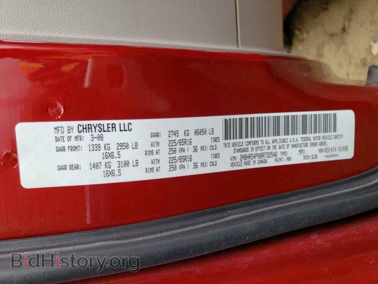 2008 CHRYSLER MINIVAN - VIN: 2A8HR54PX8R732546 - Фото 10