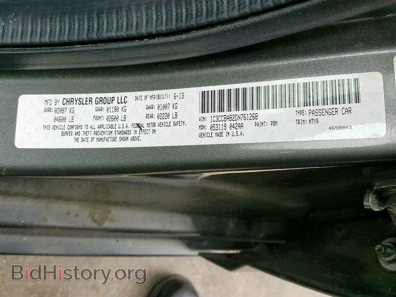 2013 CHRYSLER 200 - VIN: 1C3CCBAB2DN761268 - Фото 10