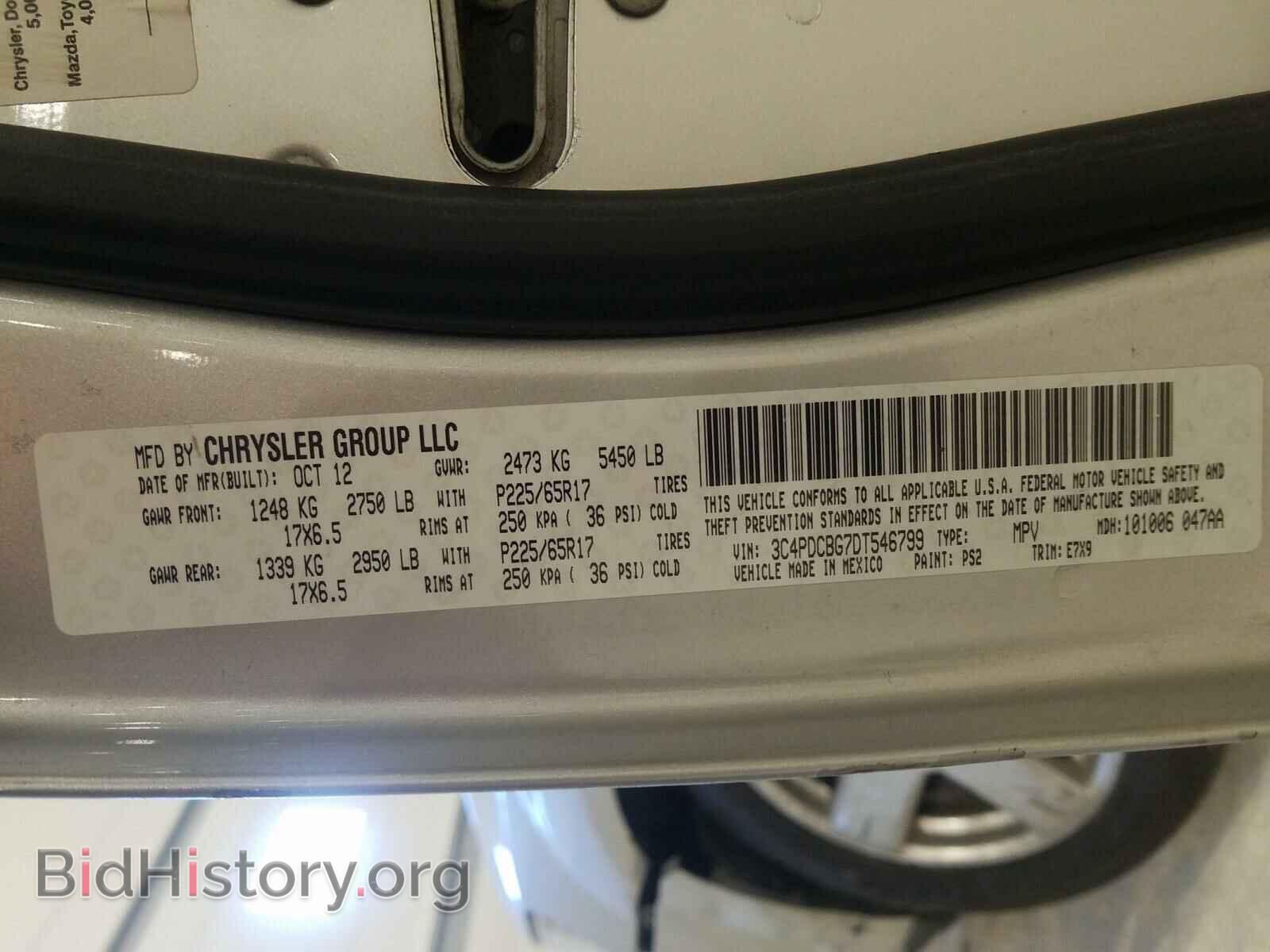 2013 DODGE JOURNEY - VIN: 3C4PDCBG7DT546799 - Фото 10