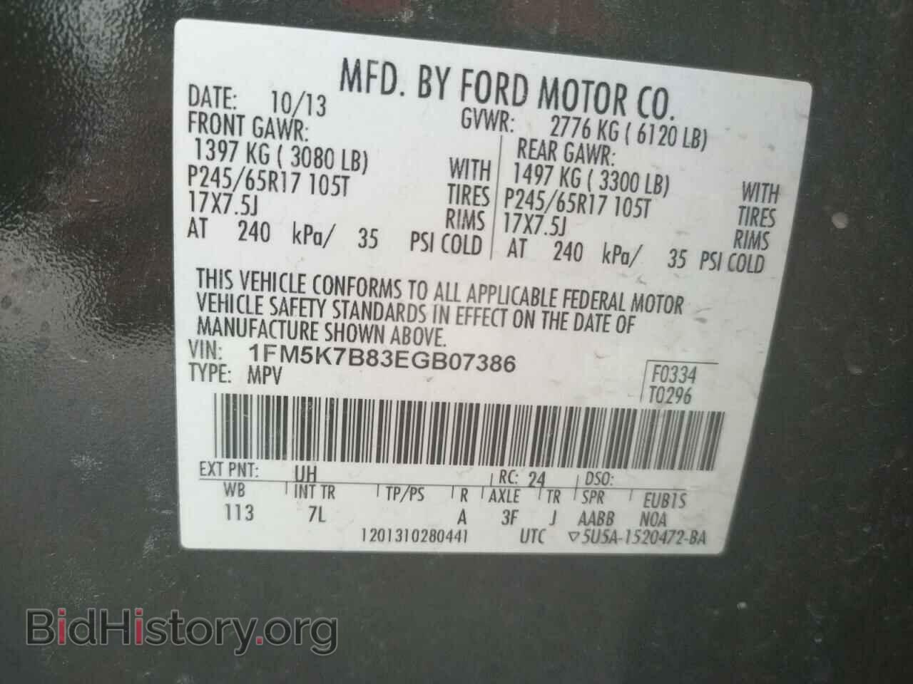 2014 FORD EXPLORER - VIN: 1FM5K7B83EGB07386 - Photo 10