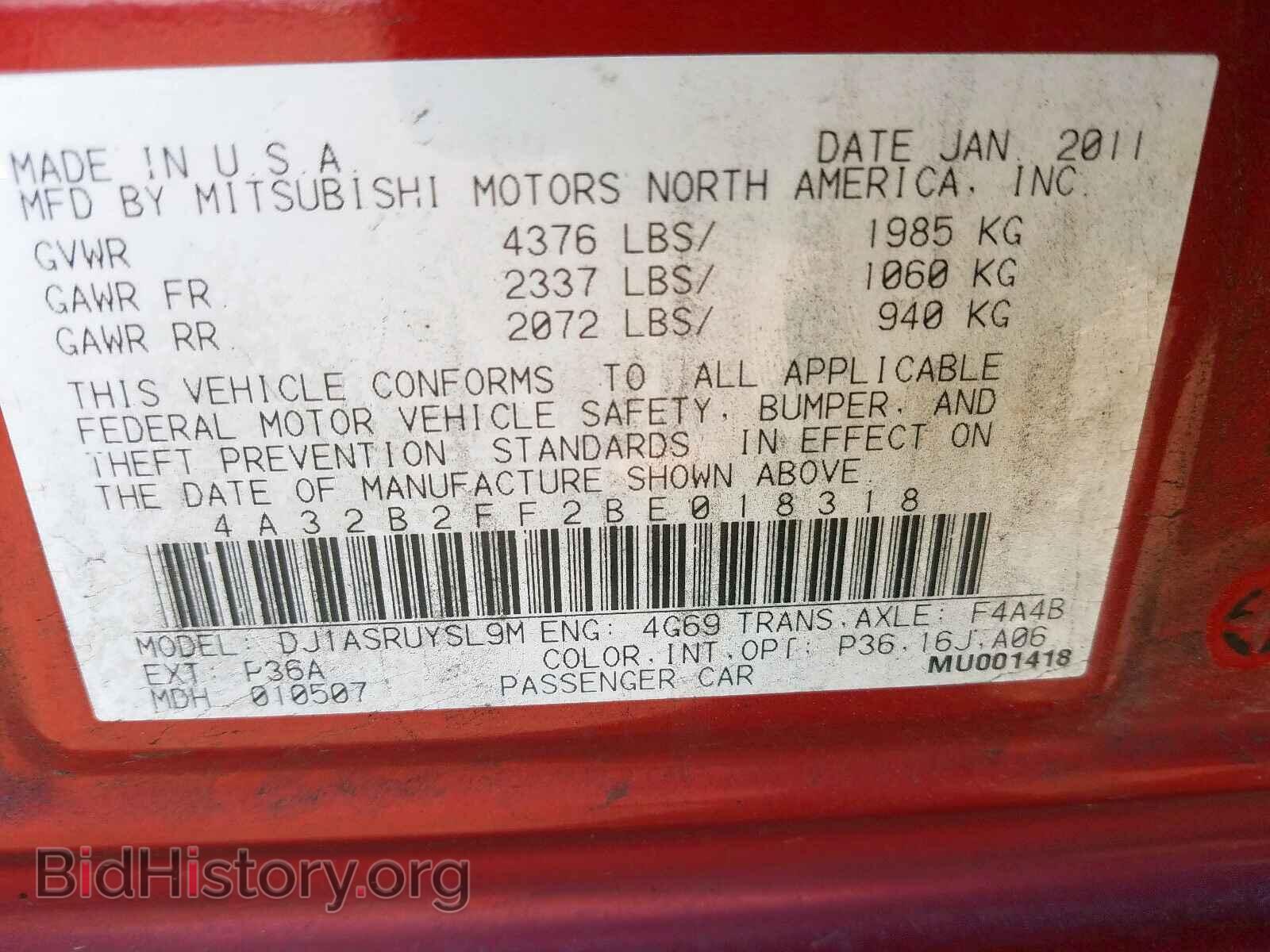 2011 MITSUBISHI GALANT - VIN: 4A32B2FF2BE018318 - Фото 10