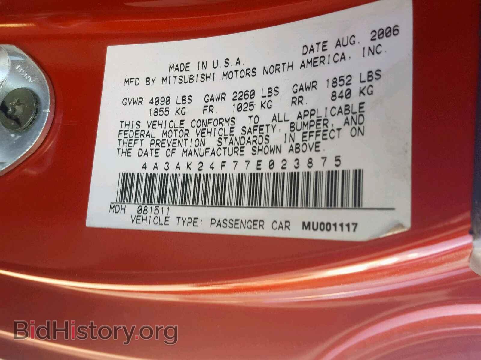 2007 MITSUBISHI ECLIPSE - VIN: 4A3AK24F77E023875 - Фото 10