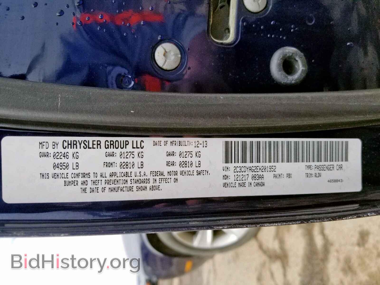 2014 DODGE CHALLENGER - VIN: 2C3CDYAG2EH201952 - Photo 10